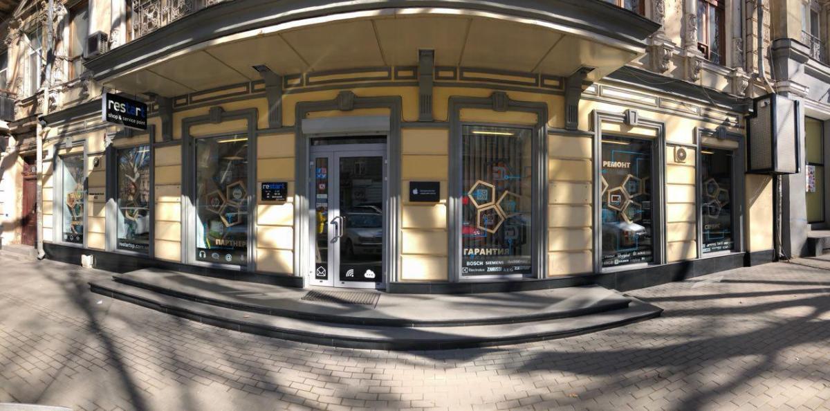 Сервисный центр ReStart Транс Сервис